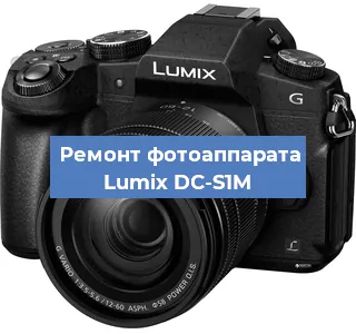 Замена экрана на фотоаппарате Lumix DC-S1M в Белгороде